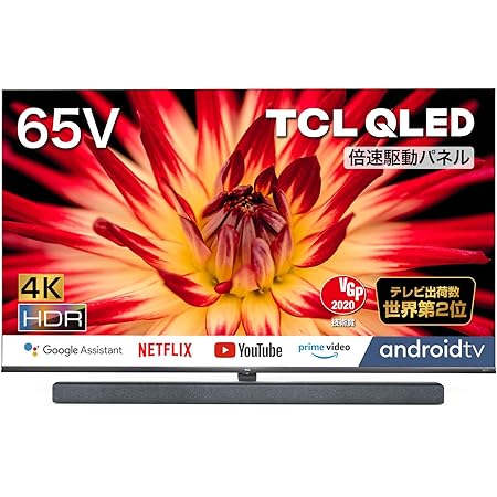 Amazon Tcl 65v型 4k対応 液晶テレビ スマートテレビ Android Tv 65x10 量子ドット技術 Qled 搭載 倍速駆動パネル搭載 サウンドバー搭載 4kテレビ 65インチテレビ テレビ 通販
