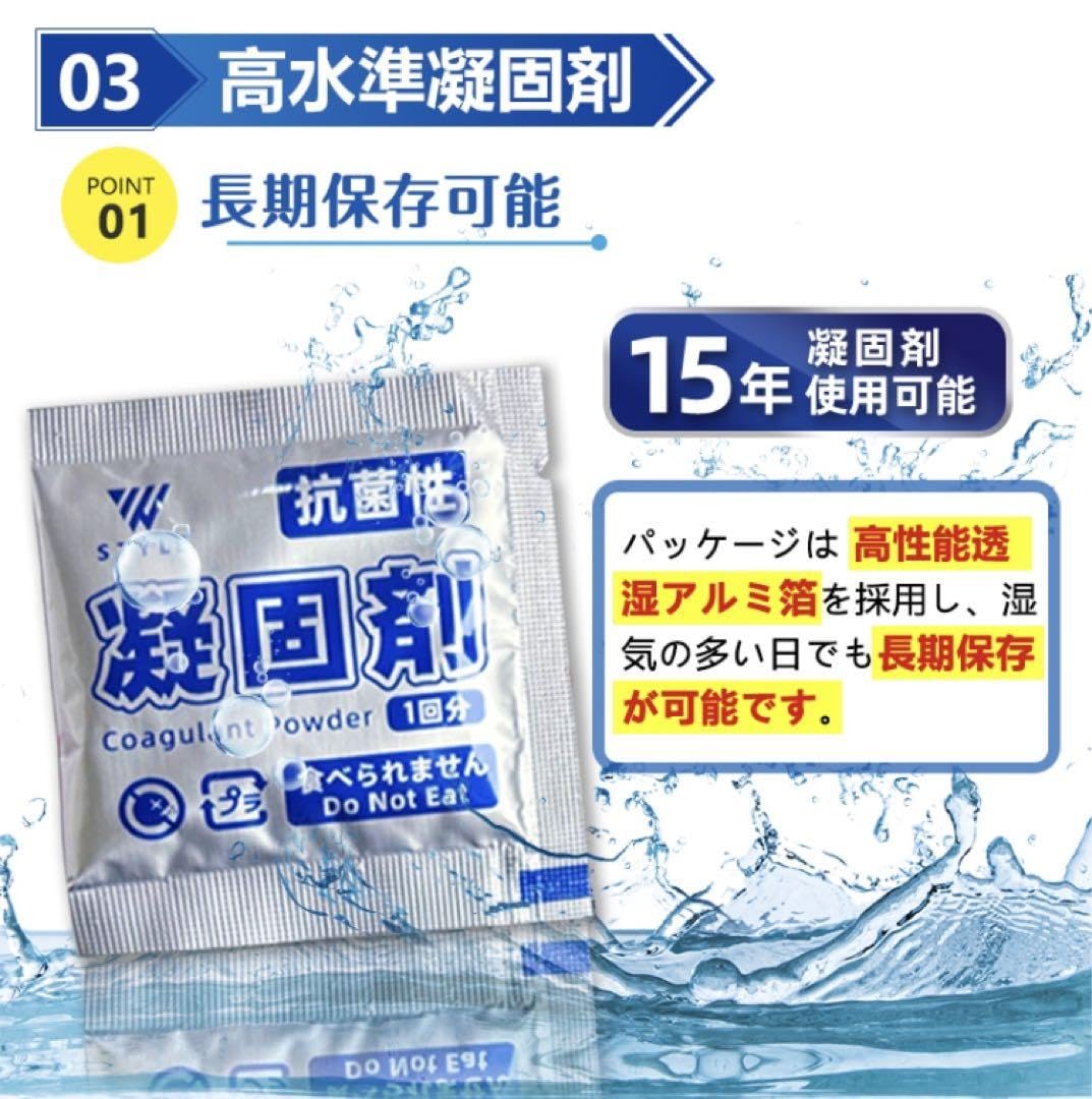 Amazon.co.jp: 災害用携帯トイレ 簡易トイレ 凝固剤 50回分 非常