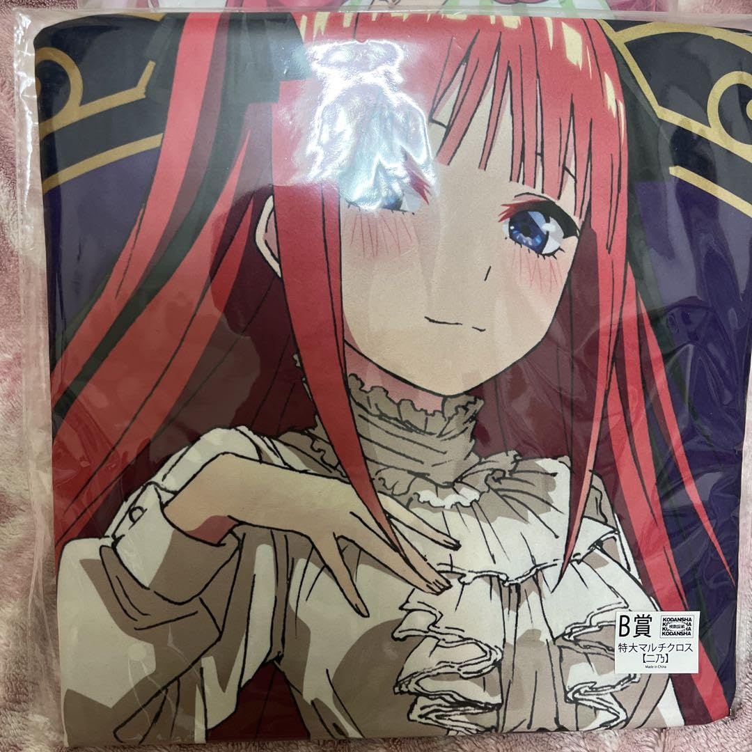 Amazon.co.jp: 五等分の花嫁きゃらっとくじB賞中野二乃特大マルチ 