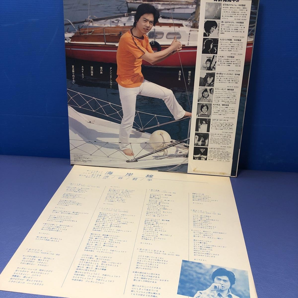 昭和 LPレコード 昭和レトロ】サインはV/富田智子・ウィンドーズ /EPレコードの