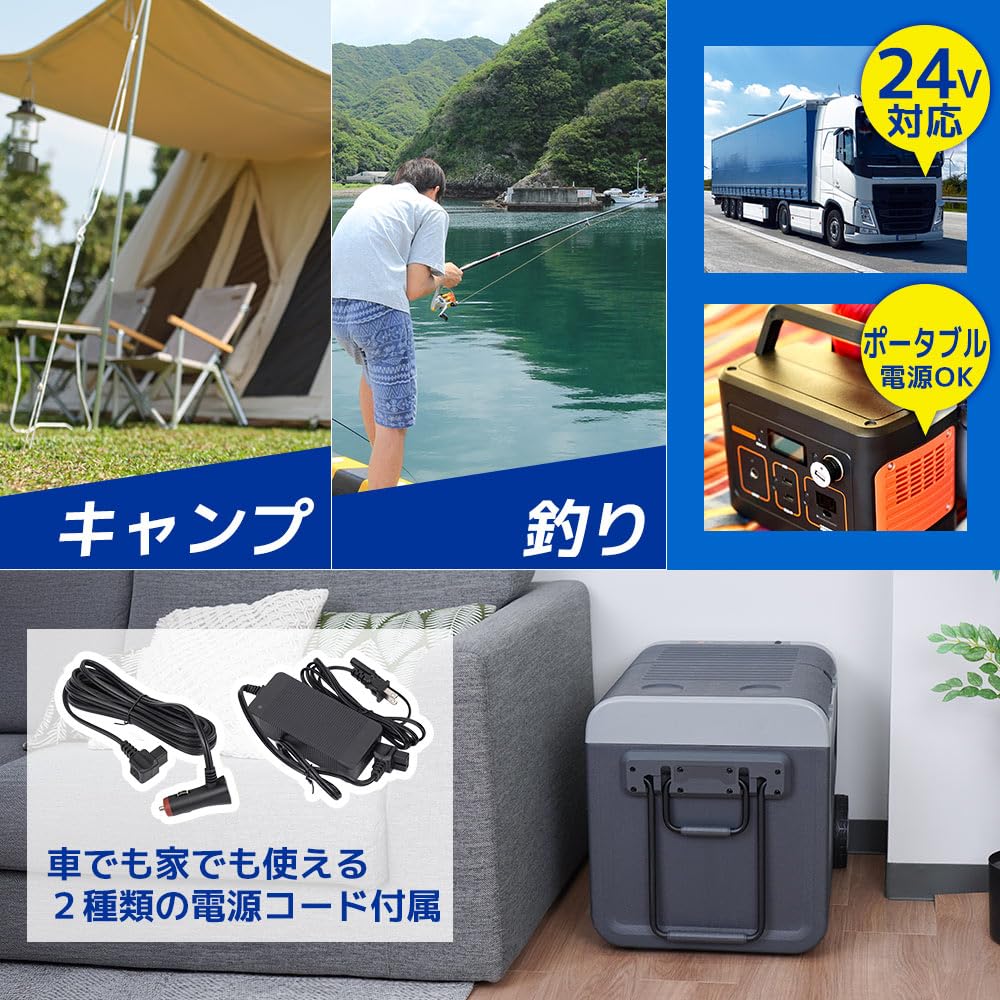Amazon.co.jp: THANKO キャスター付き車載用2ドア冷凍冷蔵庫45L