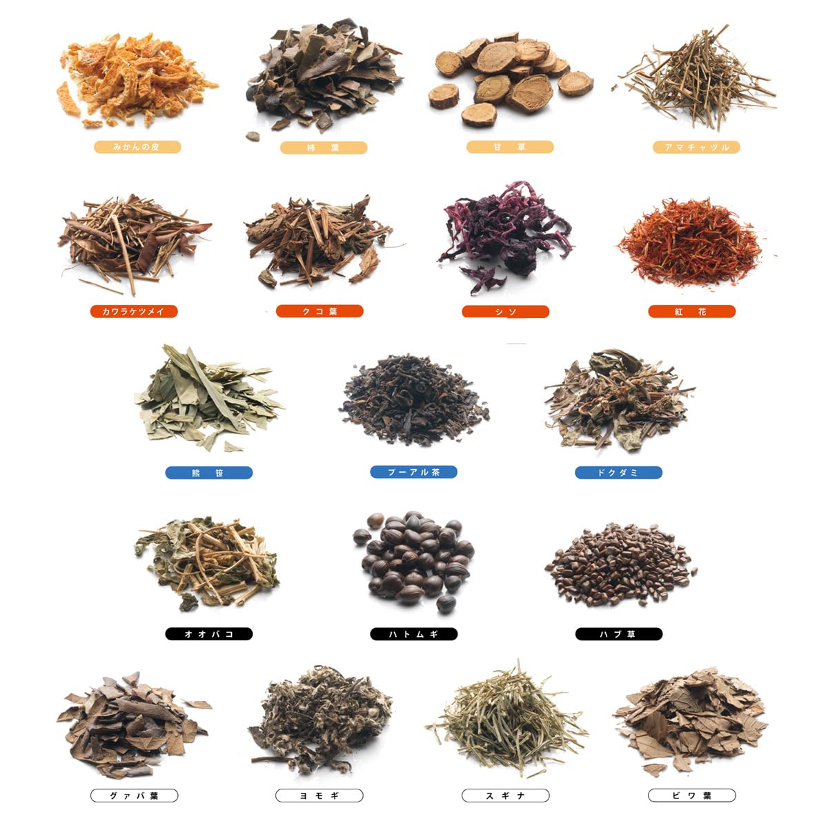 Amazon.co.jp: 【野草十八茶】宝寿茶200g + 20g×2袋【公式ストア限定 