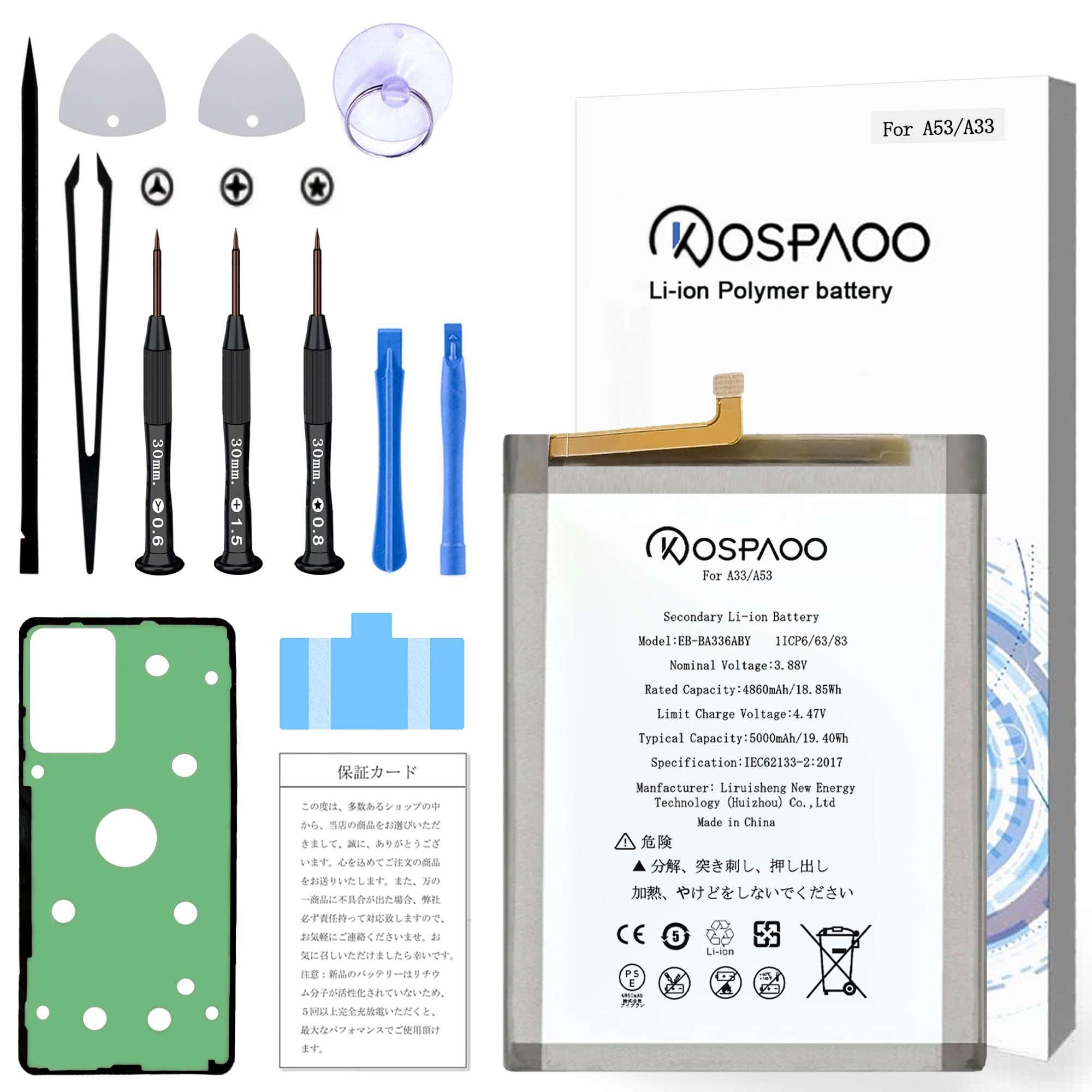 For Galaxy A53 5G/A33 5G バッテリー 容量4860mAh EB-BA336ABY電池 PSE認証 交換動画【For Tool】