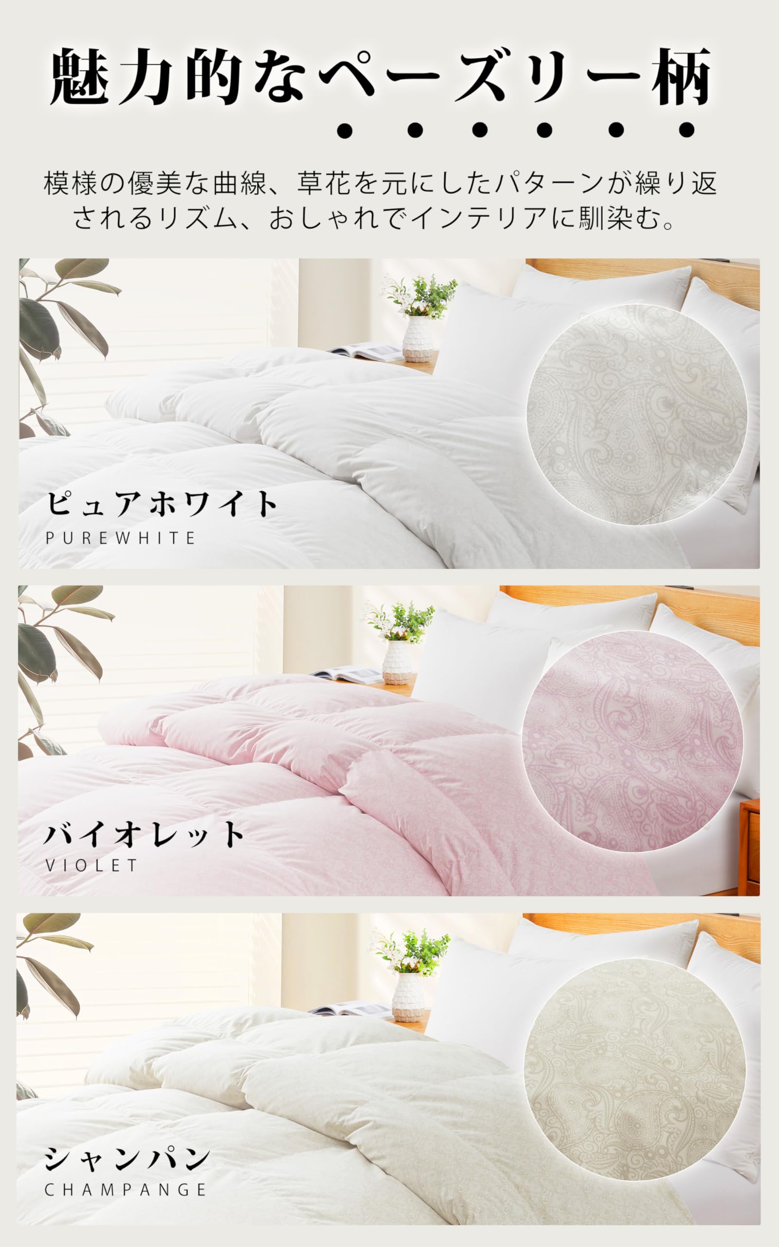 Amazon｜GOOSEA 日本製 羽毛布団 冬用 シングル ホワイトダックダウン