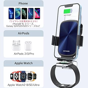 Amazon.co.jp: BRIMFORD ワイヤレス充電器 車 3in1 Apple Watch充電器