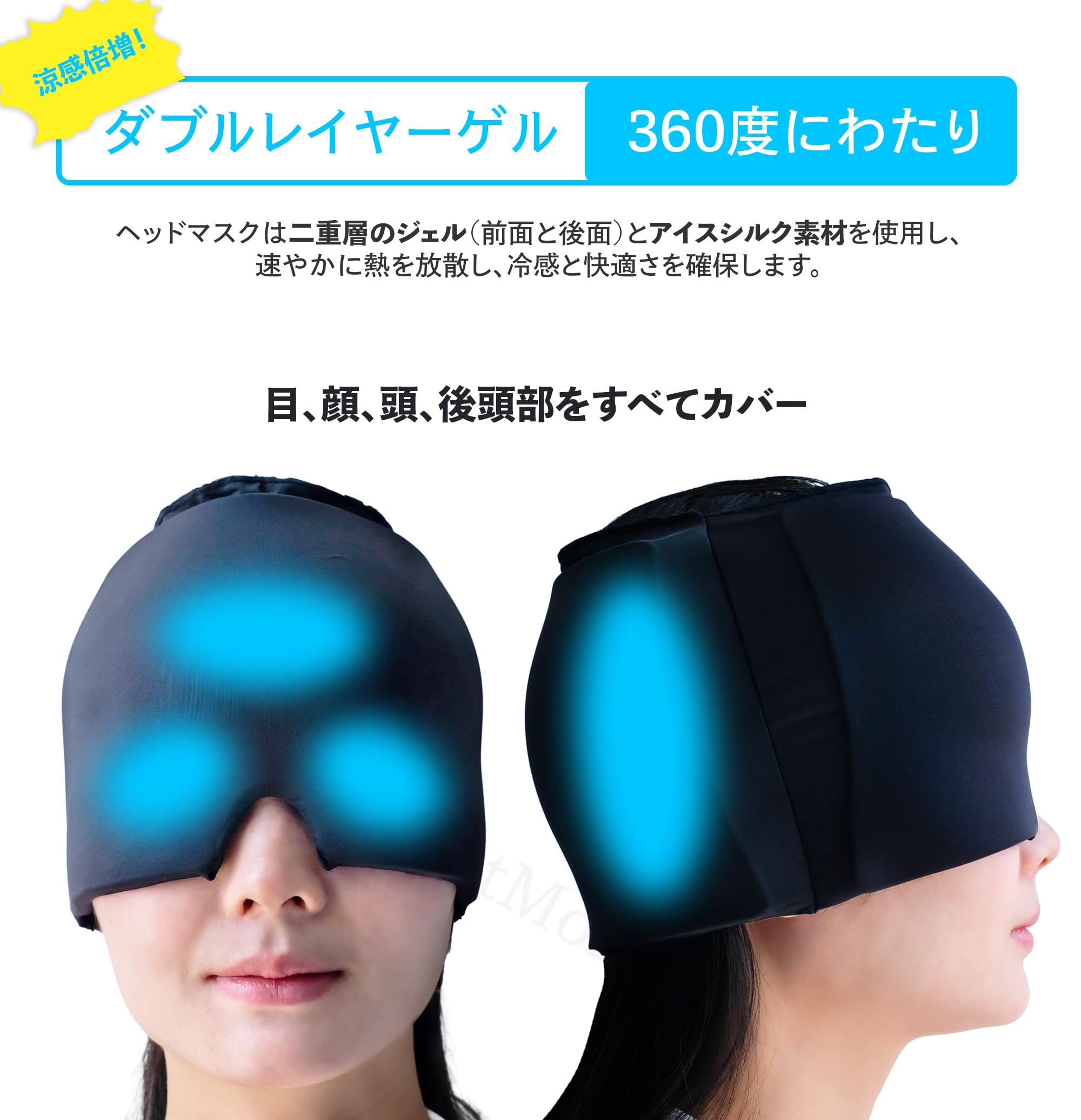 はなはなさん専用ひんやり帽子　足先アイスカバーセット Amazon | CatMoz ジェルアイスパックキャップ 頭を冷やす帽子 頭頂部