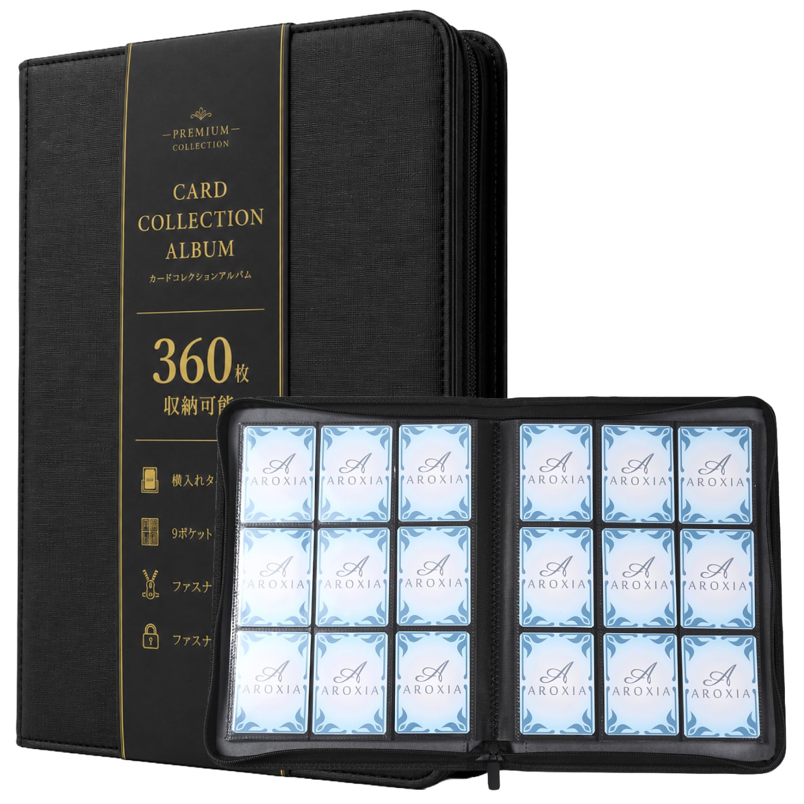 AROXIA 9ポケット カードファイル トレカ 360枚収納 ブラック
