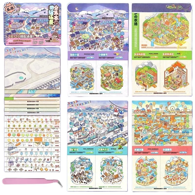 12 Sets DIY 3D Sticker Scene Collection Book for Kids Adults Cute Make Your Own Shop House Stickers for Gifts Therapy for Adult Relief Stress Pass The Time