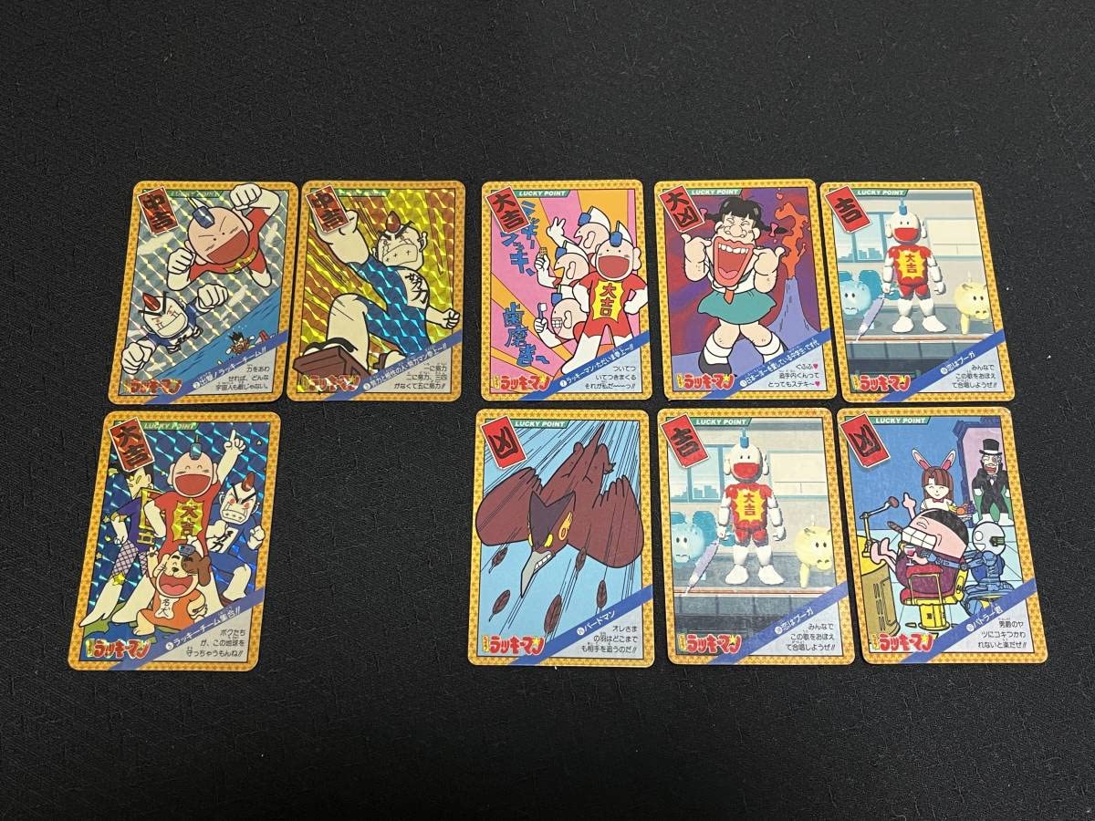 希少 レア マイナー ラッキーマン キラ カード 2枚 セット まとめ 希少 レア マイナー ラッキーマン キラ カード 2枚 セット