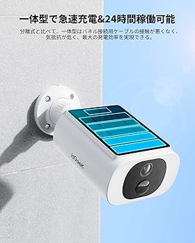 Amazon.co.jp: 【 2025 ソーラーパネル一体型・高効率充電