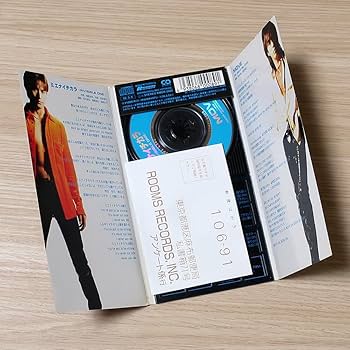 B'z MOVE /ミエナイチカラ INVISIBLE ONE 8cmCD Amazon.co.jp: ミエナイチカラ ~INVISIBLE ONE~: ミュージック