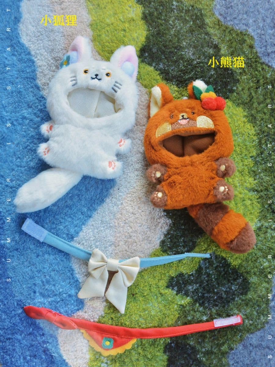 5cm 王一博 バイク 黒T  ぬいぐるみ 着せ替え 専用衣装 ペア 20cm ぬいぐるみ 着せ替え衣装 青黄ストリート 10点 王一博