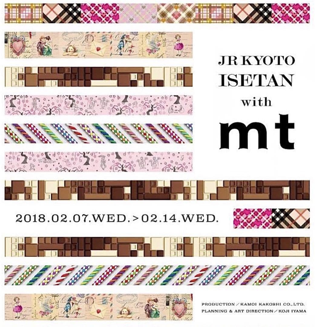 mtイベント限定　マスキングテープコンプリートセット　京都のみ5点セット Amazon.co.jp: mtイベント限定 マスキングテープコンプリート