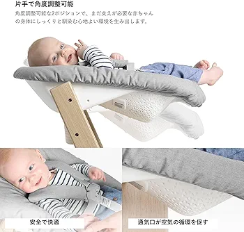 ほぼ新品未使用　STOKKE ニューボーン　グレー 楽天市場】【正規販売店】ストッケ トリップトラップ ニュー