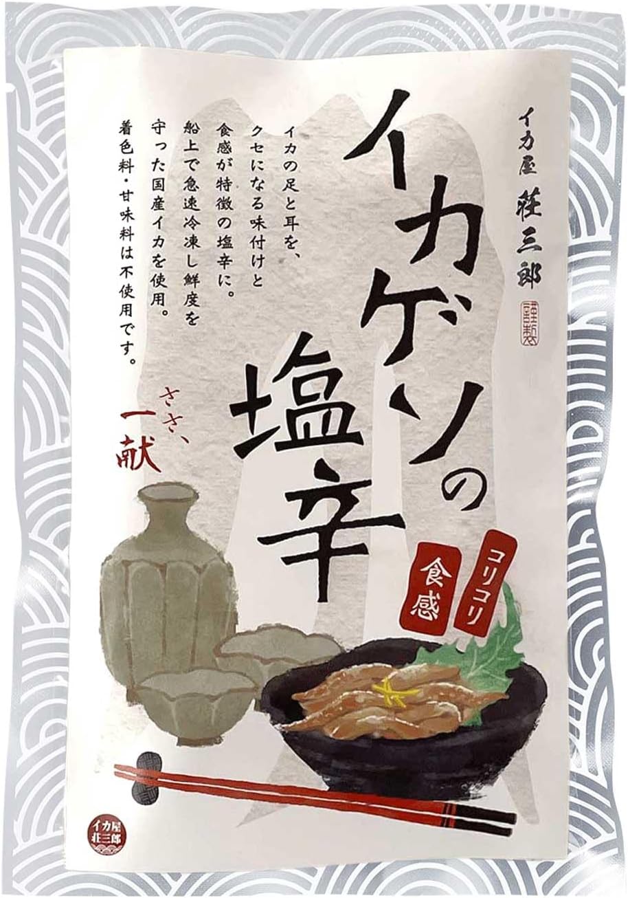 新品タグ付き90s廃盤DIR EN GREY京着用同型同色BA-TSUネクタイ黒 BA