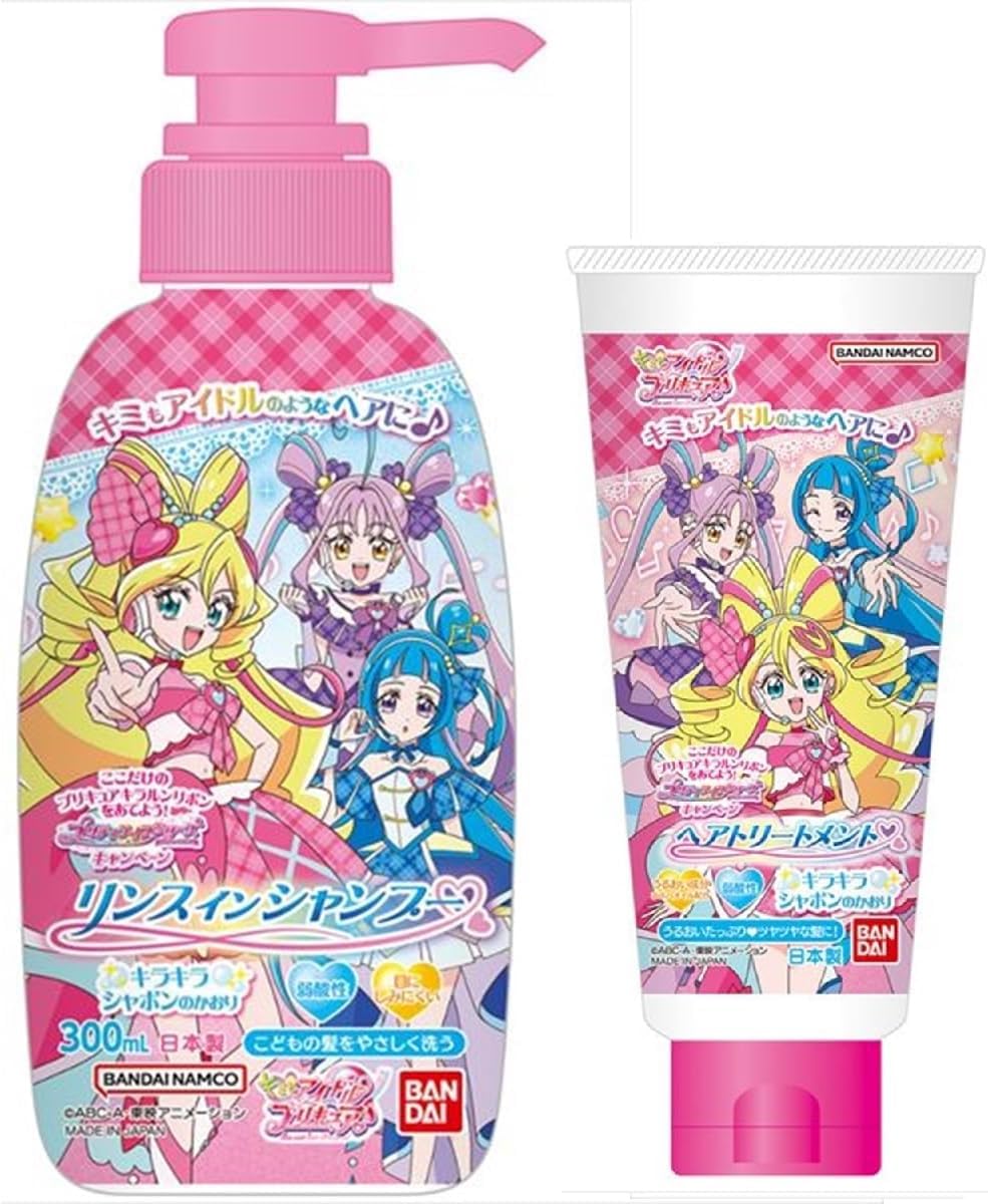 プリキュア　リンスインポンプシャンプーボトル＆タオル　発売当初　激レア プリキュア リンスインポンプシャンプーボトル＆タオル 発売当初 激