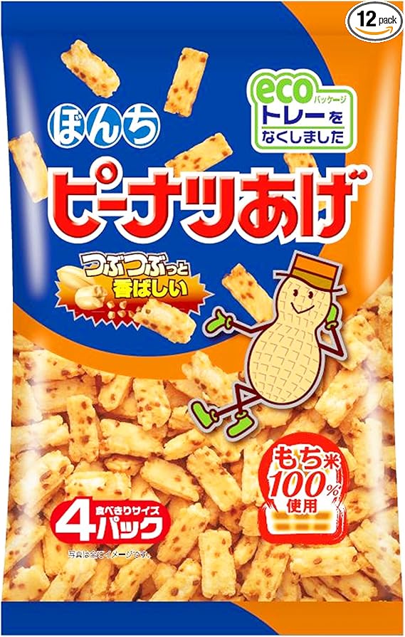 カメラ ぼんち3055様専用✨の通販 by I♡LOVE1114♡|ラクマ スマホ