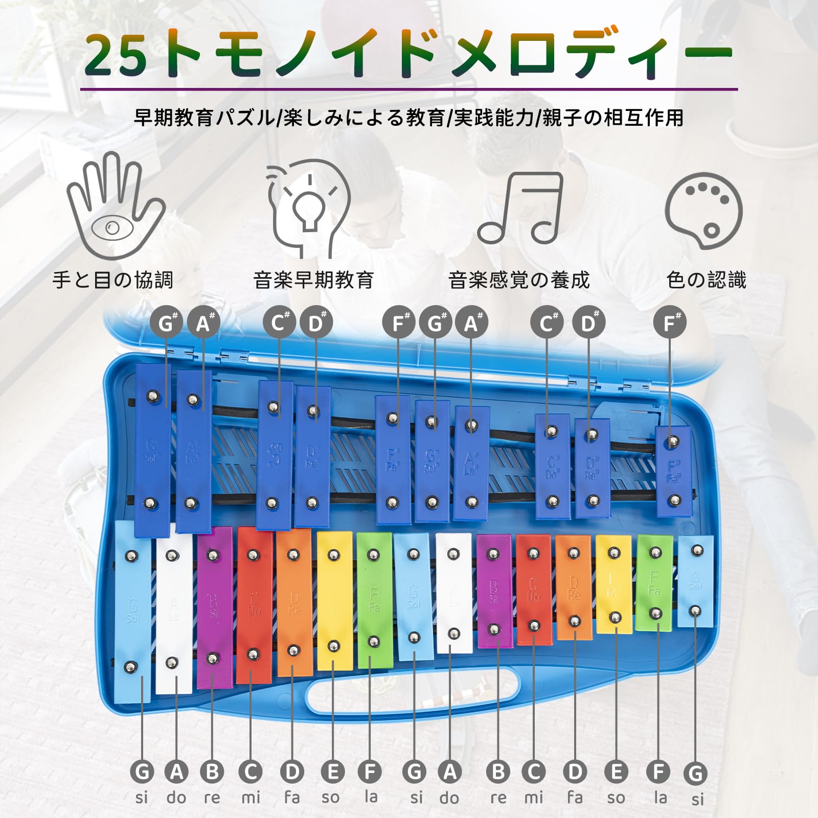 OUUTMEE 25 note sonaglio a forma di xilofono, tasti in metallo colorato, strumento musicale con 2 bacchette, custodia a mano, regalo per studenti