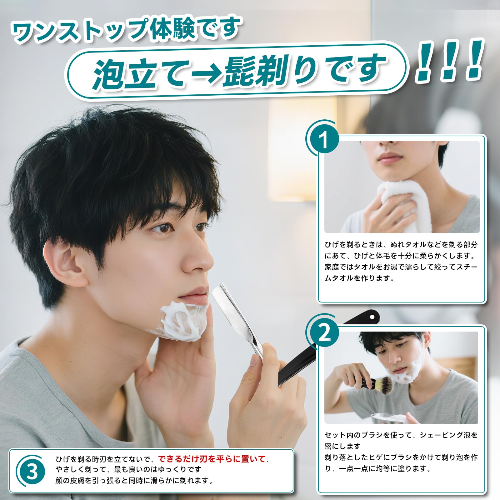 Amazon.co.jp: BARBERTOP カミソリ 西洋剃刀本体+替刃100刃+ひげブラシ