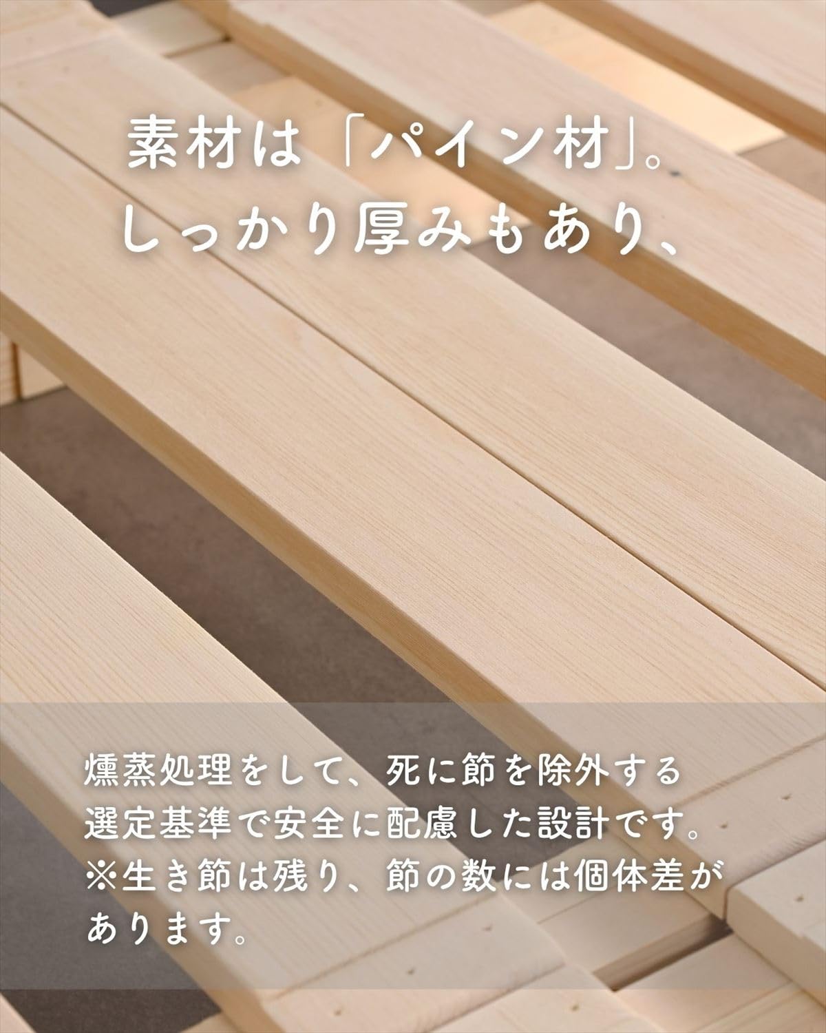 Amazon｜山善(YAMAZEN) 頑丈 パレットベッド シングル (8枚組) 幅98