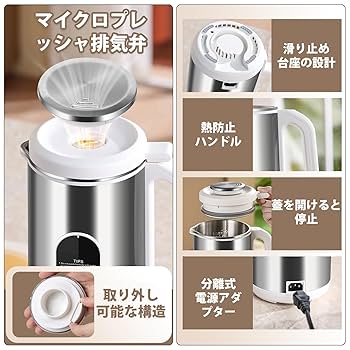 豆乳メーカー 600ml スープメーカー おかゆメーカー フードプロセッサー Amazon | 「12時間予約・ビタミン急速補給」 MACOLAUDER 豆乳