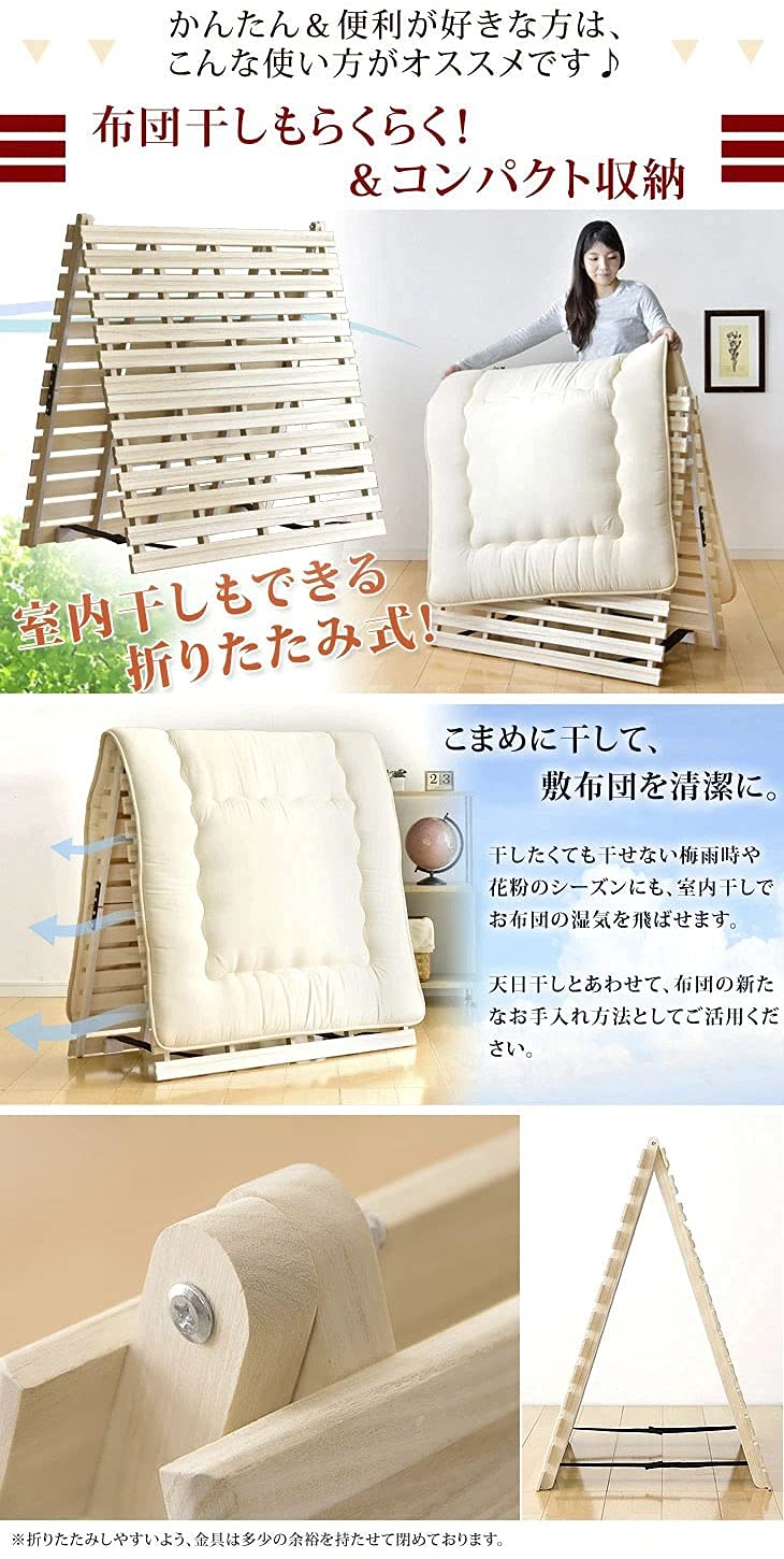 Amazon｜ベッド シングル すのこ 折りたたみ 二つ折り ベッド
