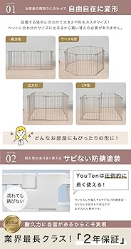 You ten 折りたたみペットサークル 8枚セット グレージュ Amazon.co.jp: YouTen(ユーテン) ペットサークル ペットケージ