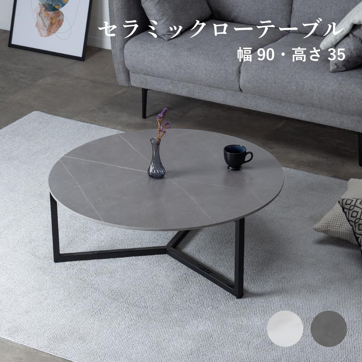 マーブル調センターテーブル グレー マーブル調センターテーブル グレー リビングテーブル ローテーブル