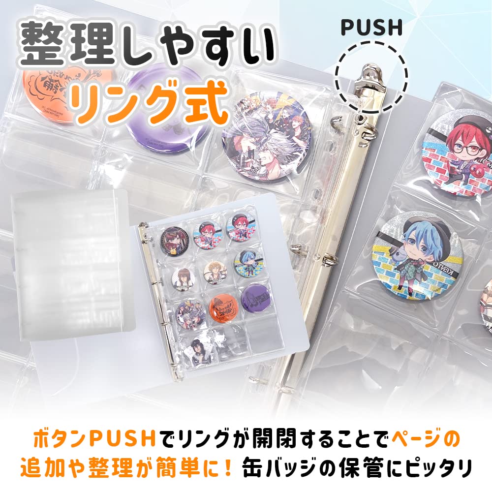 Amazon | 缶バッジ用 収納ファイル フタ付きリフィル 72枚収納可能 A4