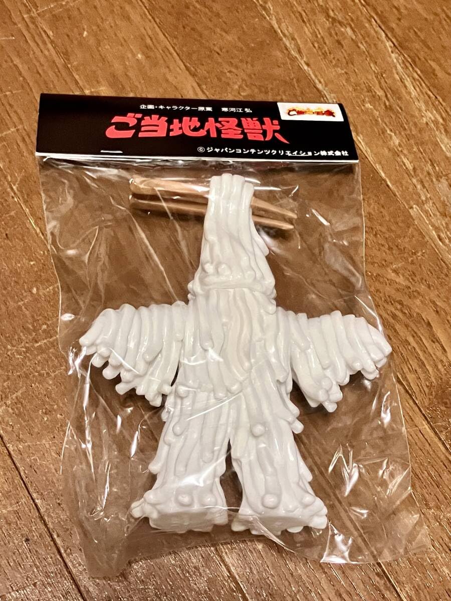 Amazon.co.jp: One up. ご当地怪獣 ウードン ソフビ 2期カラー 約14cm 