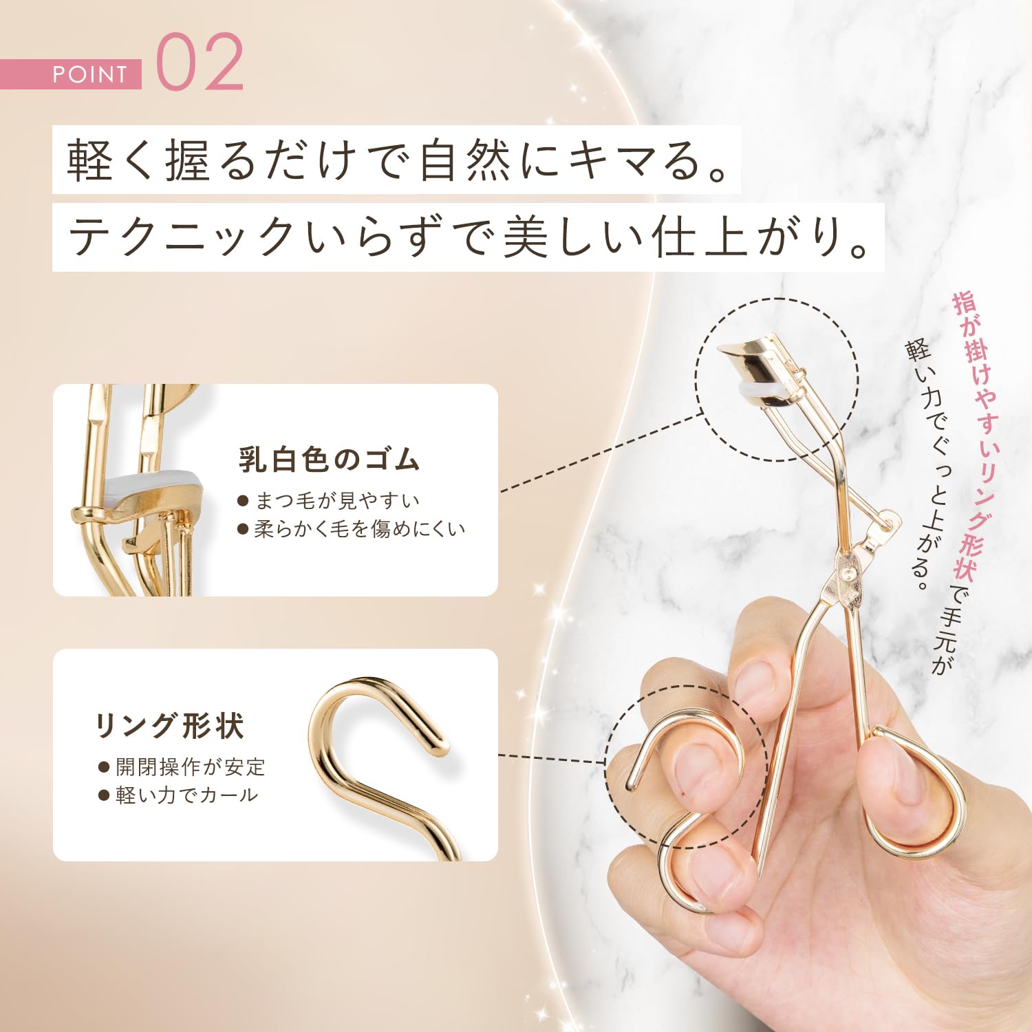 Amazon | 貝印 KAI 【目の形に合わせて選べる】 リング