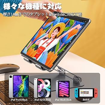 iPad12.9インチ iPad冷却ファンセット.説明欄必読 Amazon.co.jp: タブレット スタンド iPad 冷却ファン 冷却台