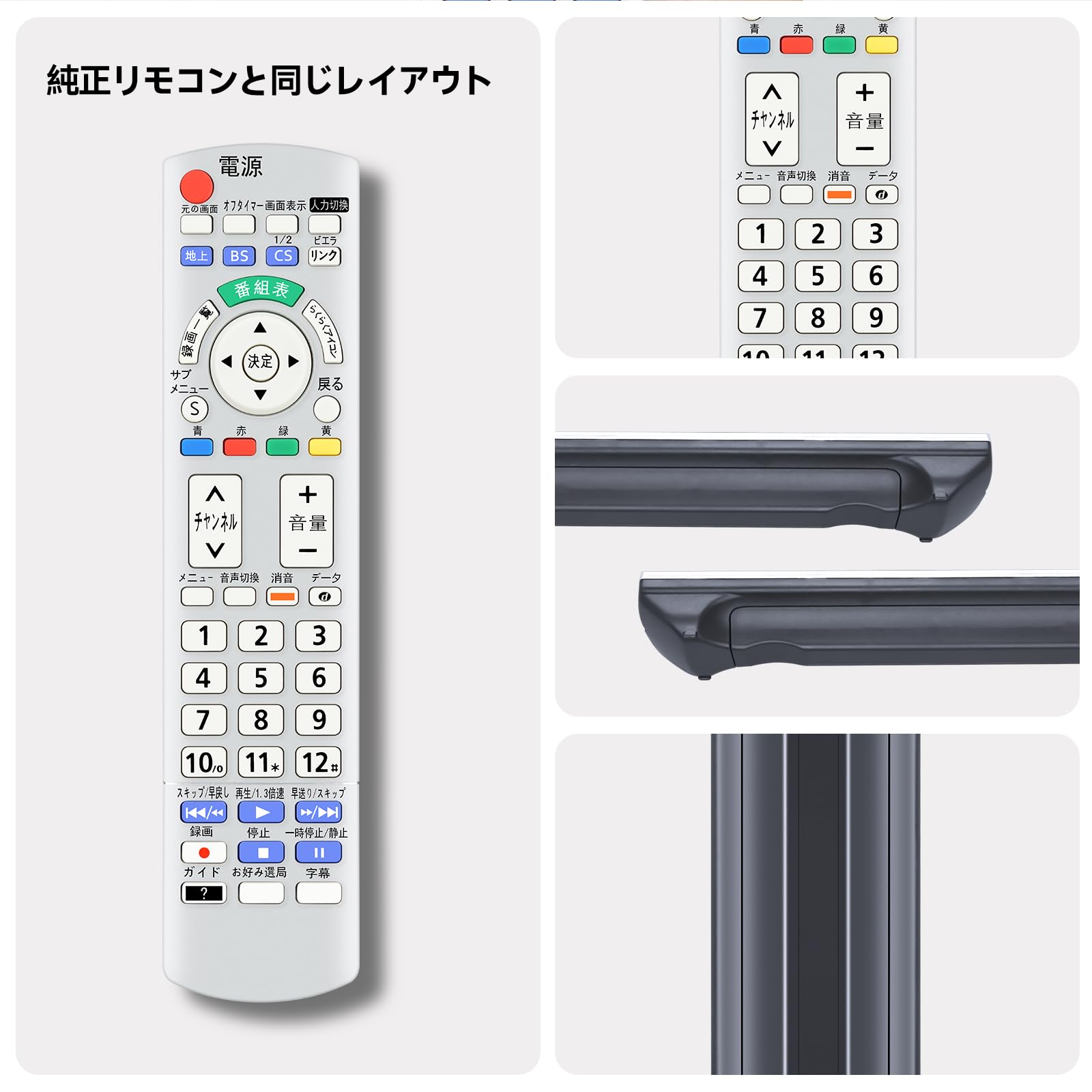 Panasonic テレビ リモコン付属　viera TH-L19C5 Amazon | テレビリモコン N2QAYB000721 for Panasonic パナソニック