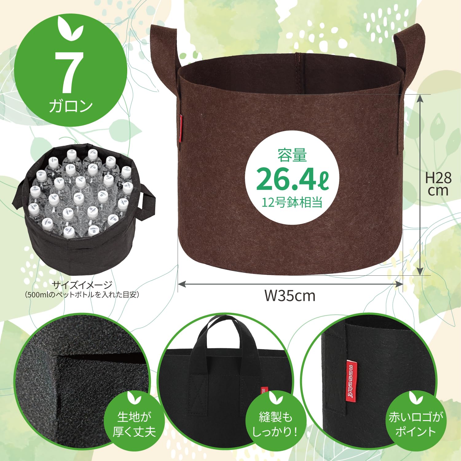 Amazon.co.jp: Nesekt Nonwoven Planter, Cloth Pot, Home Garden