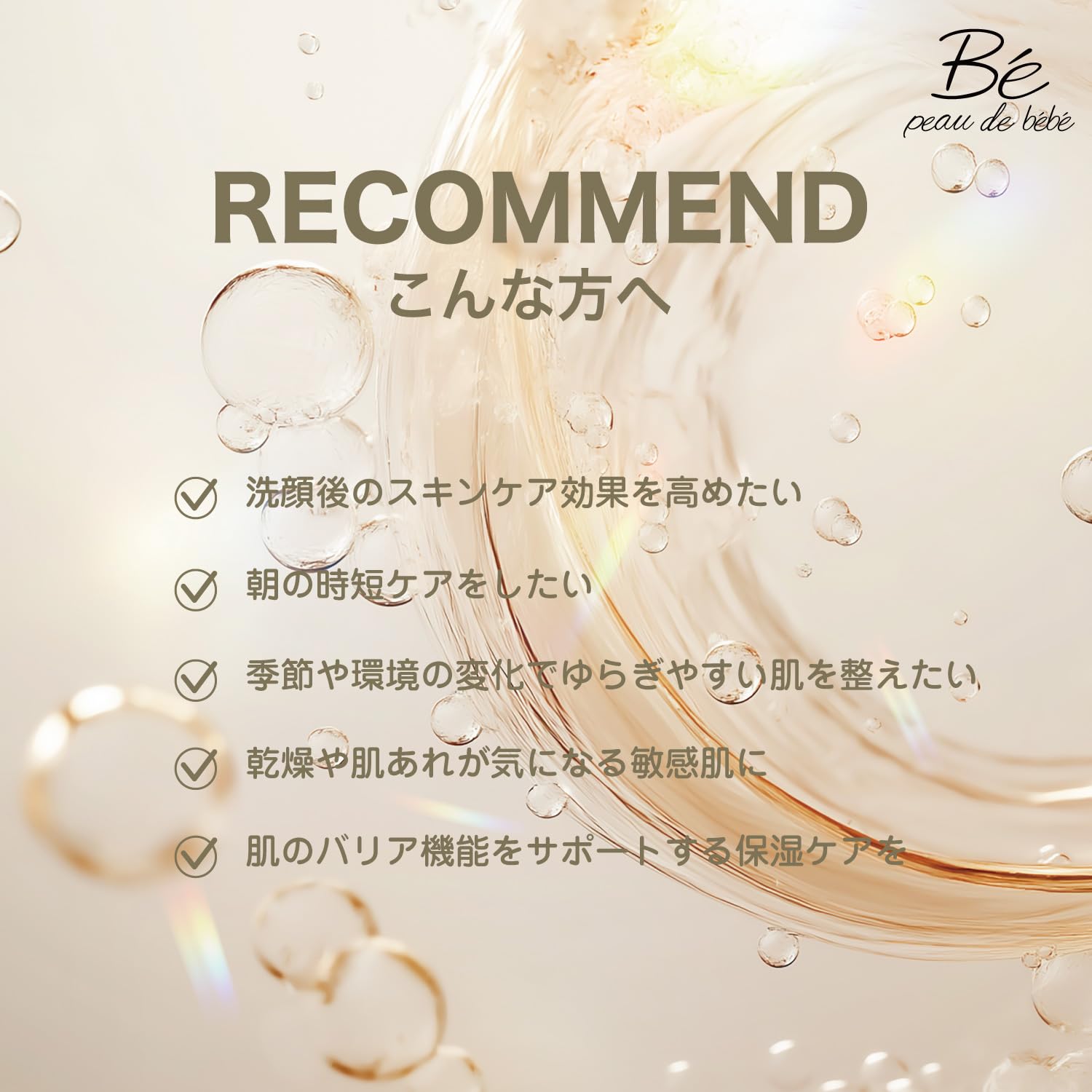 Amazon.co.jp: 【板野友美プロデュース】peau de bebe トナーパッド