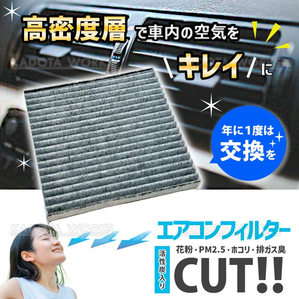 Amazon.co.jp: インサイト ZE2 ZE3 ZE4 エアコンフィルター キャビン