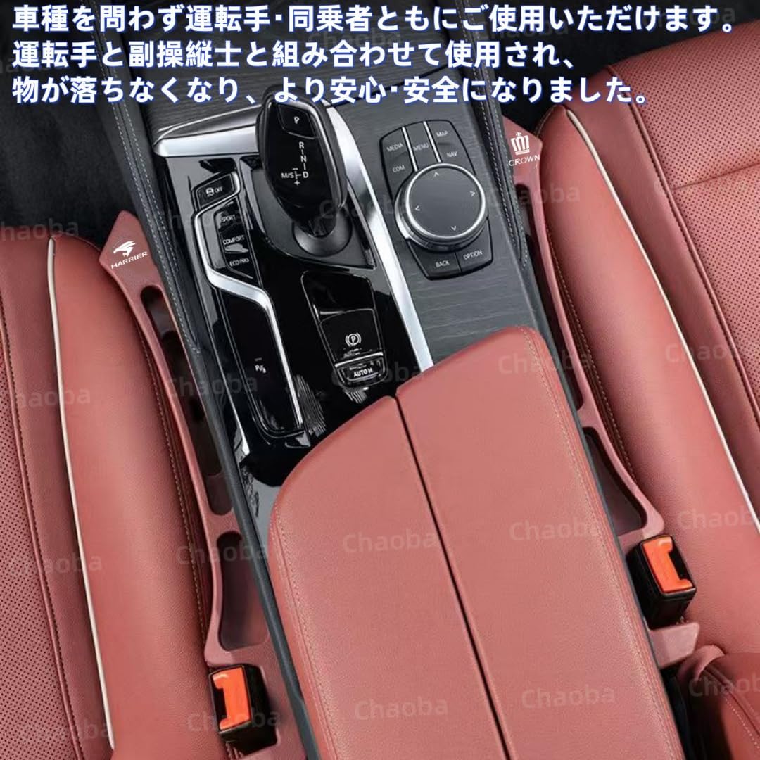 ホンダ 無限 MUGEN 車用 シート隙間埋め シート 座席隙間 すきま収納 隙間 クッション 小物入れ付き 全シリーズ対応 車用シ