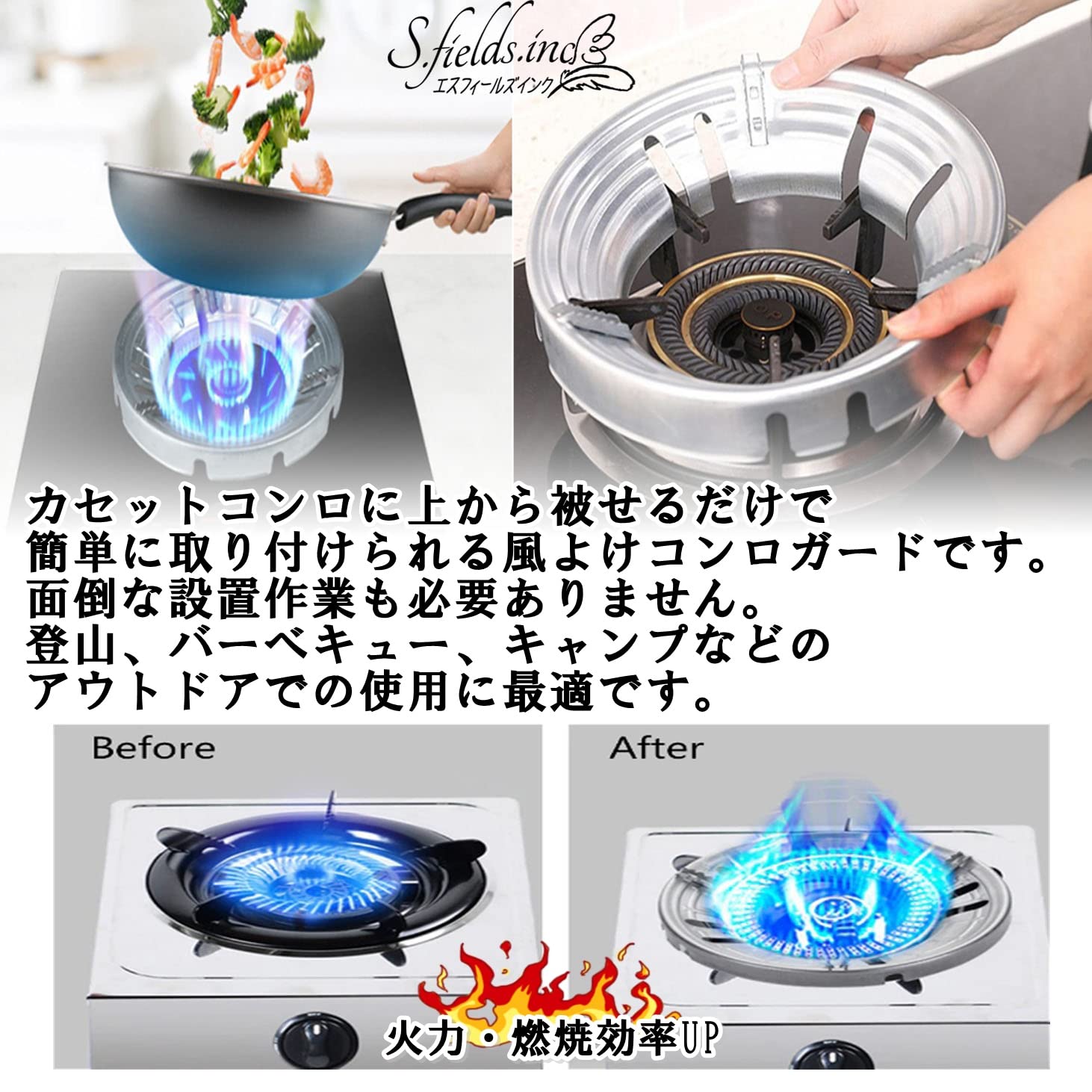アウトドアカセットコンロ (バーナー ) ＋ウインドスクリーン Amazon | キャンプ 風よけ ウインドスクリーン キャンプ バーナー