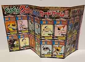 サイボーグクロちゃん トレーディングカード トレカ まとめ売り セット サイボーグ クロちゃん トレカ まとめ売り カード 横内なおき カ