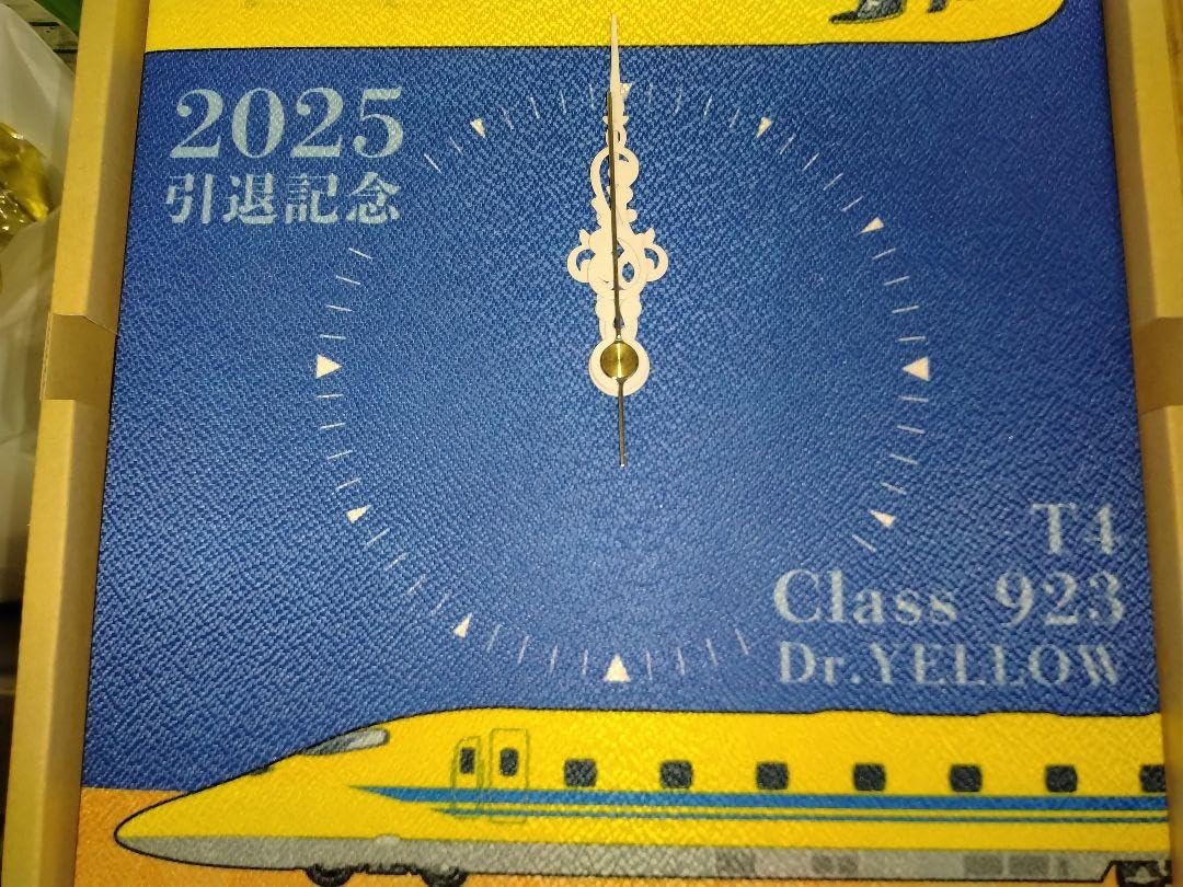 ドクターイエロー アートクロック 楽天市場】【送料無料】【数量