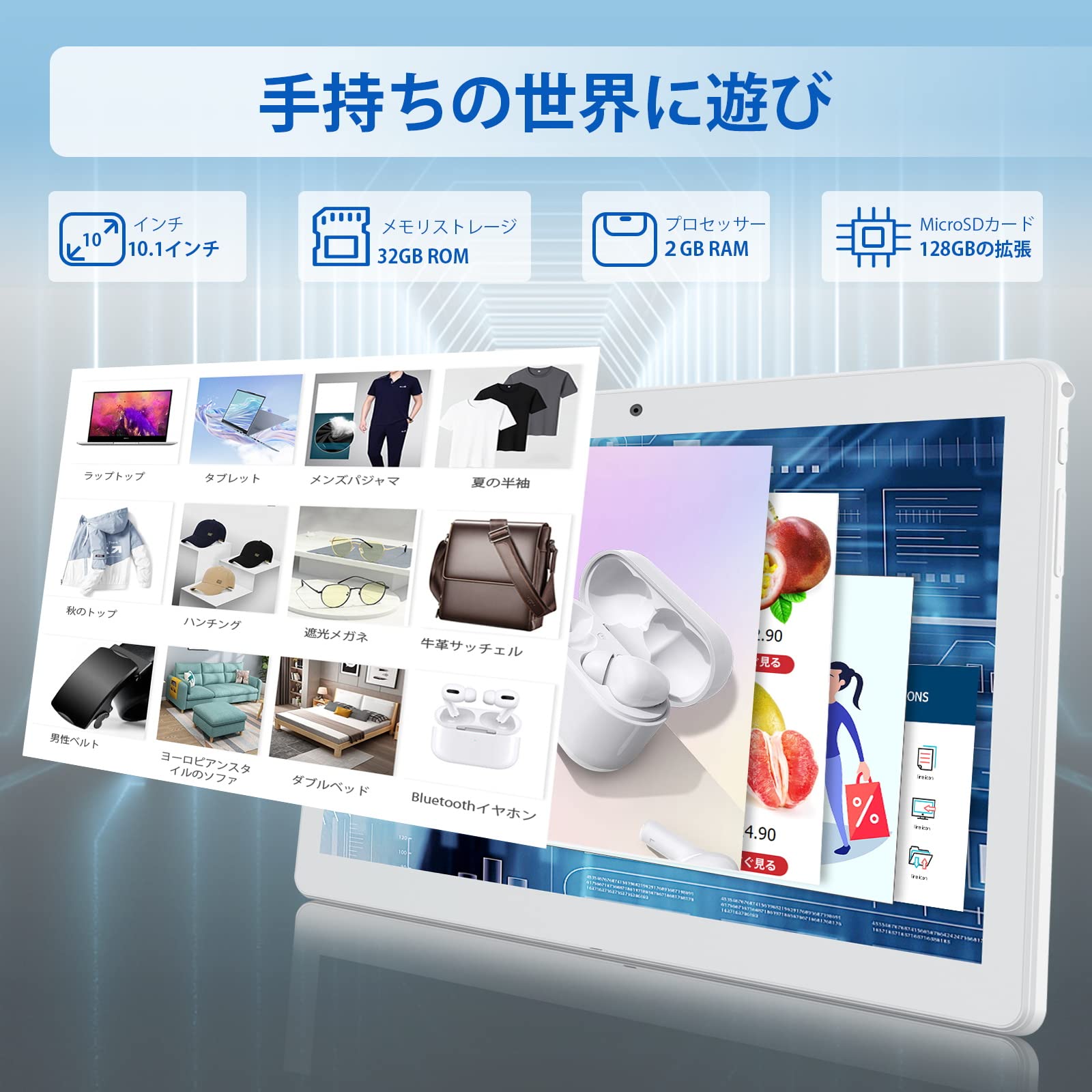 スマホWi-Fi NTT西日本】SmartNetcommunity αZX Home（情報機器） - 法人