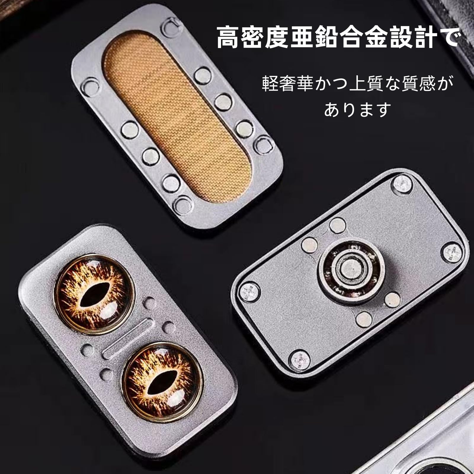Amazon | Moruna フィジェットトイ 金属製 マグネットスライダー