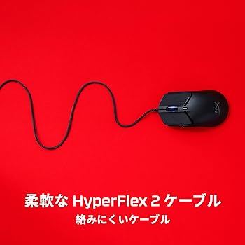 Amazon.co.jp: HyperX Pulsefire Haste 2ゲーミングマウス ゲーマー Amazon.co.jp: HyperX Pulsefire Haste 2ゲーミングマウス ゲーマー