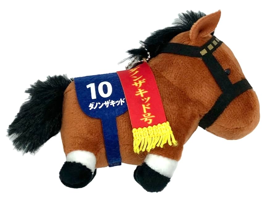 Amazon.co.jp: サラブレッドコレクション マスコット BC26 約12