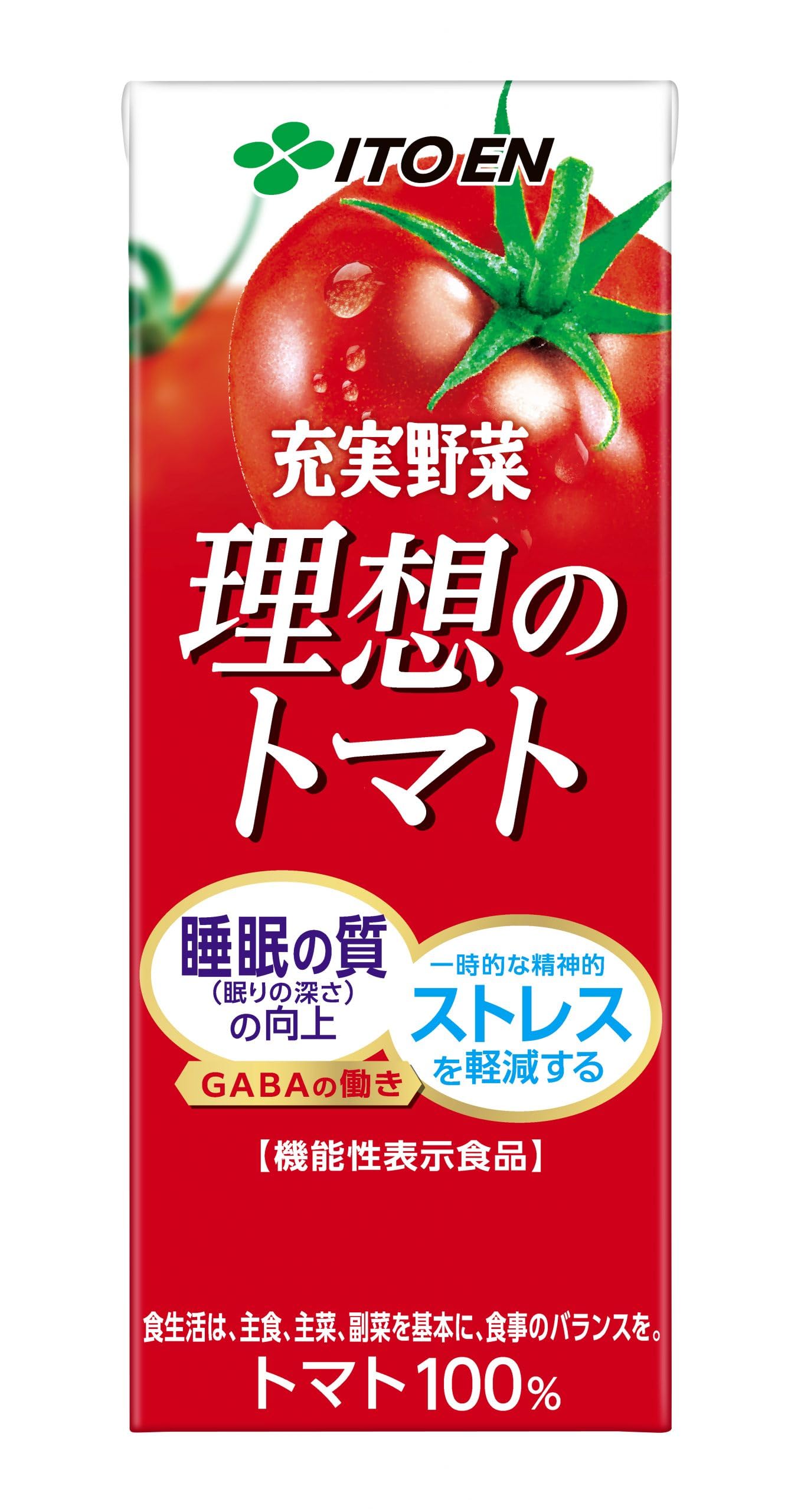 Amazon.co.jp: 伊藤園 理想のトマト 200ml紙パック 96本 24本入×4