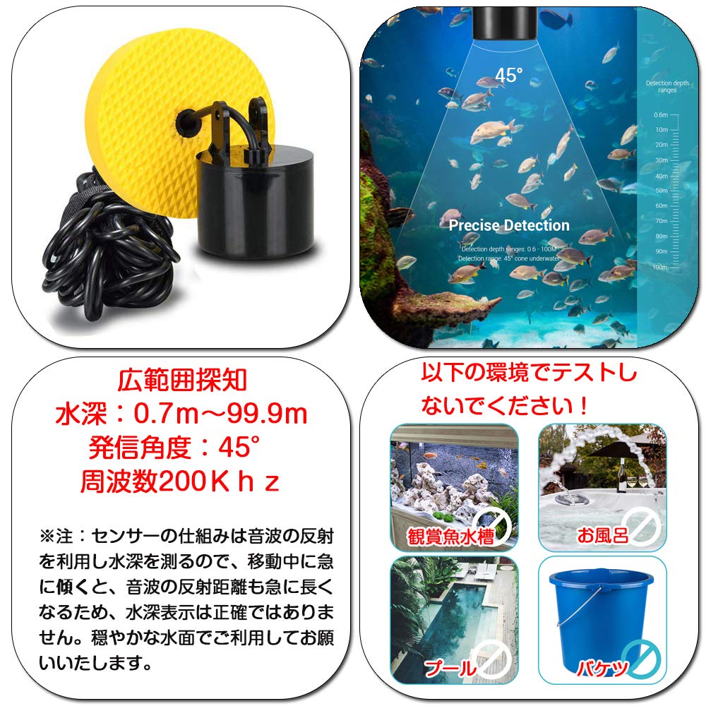 Amazon | LUCKYLAKER 魚群探知機 ポータブル 魚探 ワカサギ ぎょたん