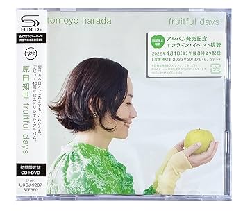 Ω洗浄LP新品開封品♬　原田知世 ／ Fruitful Days 限定盤　Ω Ω洗浄LP新品開封品♬ 原田知世 ／ Fruitful Days 限定盤 Ω