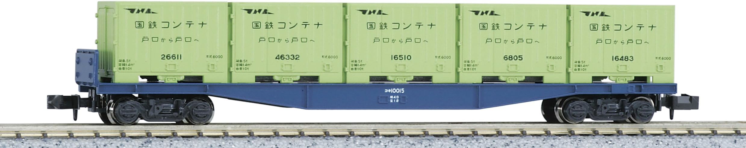 Kato8002 Container Car KOKI 10000 Freight Car