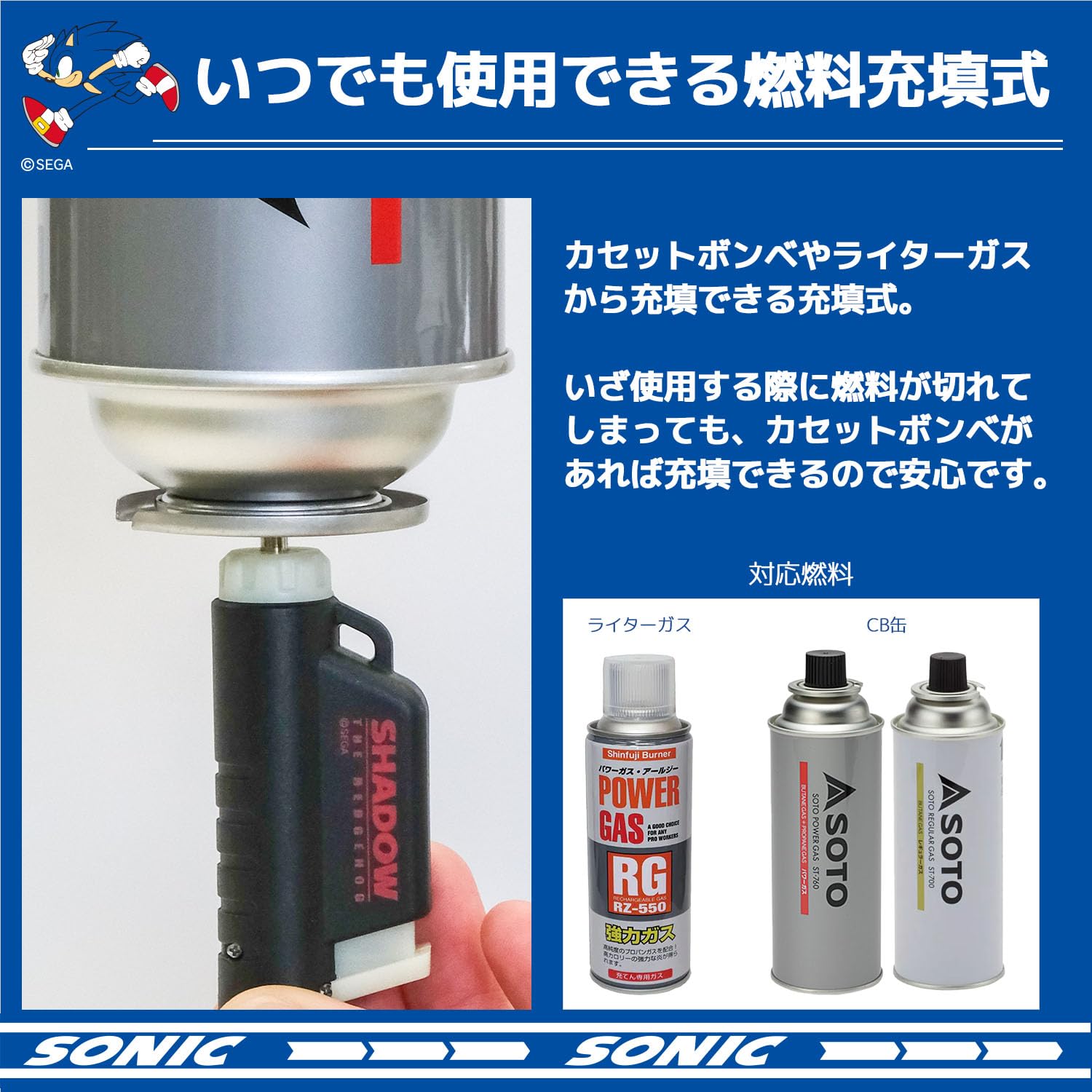 Amazon.co.jp: ソト(SOTO) 蓄光 超小型 強力 耐風 バーナー トーチ