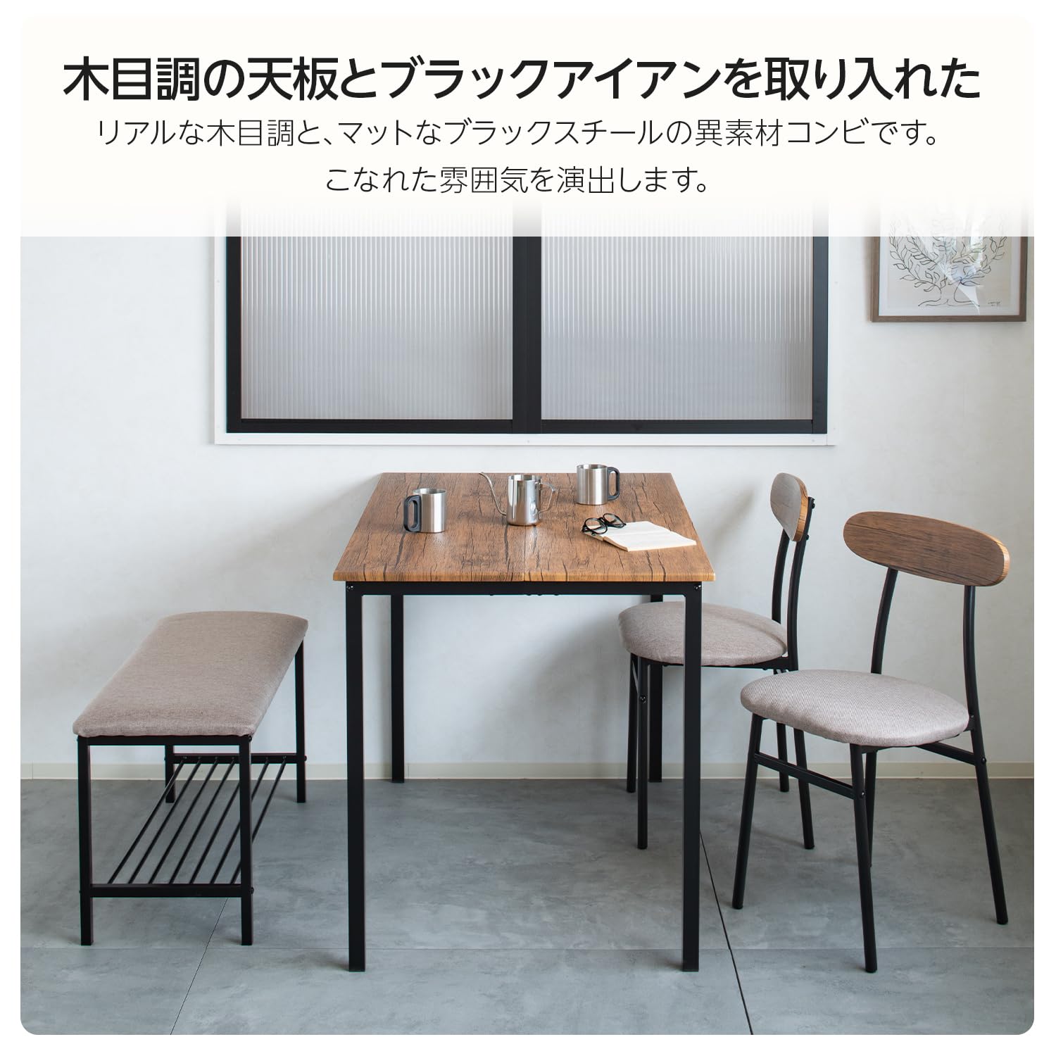 Amazon｜Major In Life ダイニングテーブルセット ダイニングセット 4